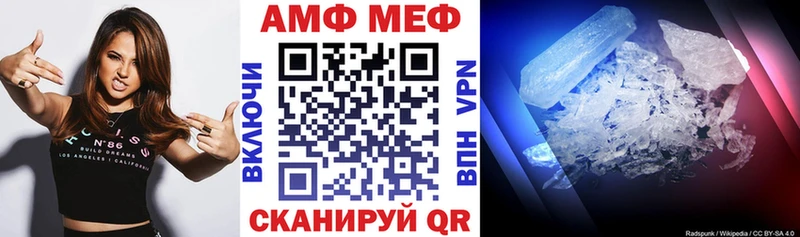 shop какой сайт  купить  сайты  Мамадыш  АМФЕТАМИН 98% 