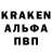 Альфа ПВП Crystall Danylo DANYLO