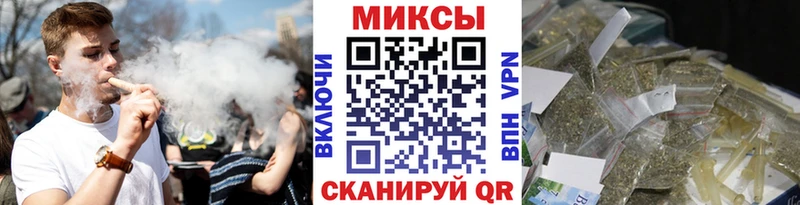 дарнет шоп Мамадыш Бутират 99%