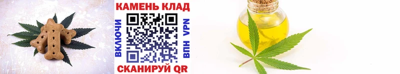 Еда ТГК конопля  Мамадыш 