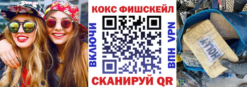 даркнет наркотические препараты Мамадыш КОКАИН Эквадор купить сайты