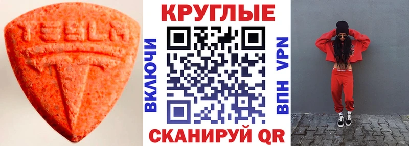 даркнет сайт  Мамадыш  ЭКСТАЗИ ешки 