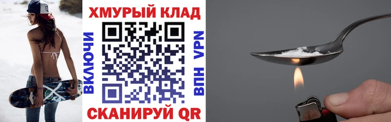 ГЕРОИН гречка  shop состав  Мамадыш 
