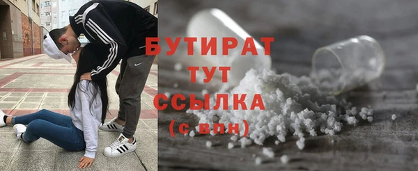 кокаин VHQ Абинск
