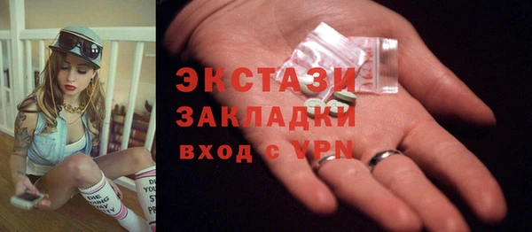 MESCALINE Алексин