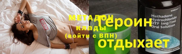 гашик Абдулино