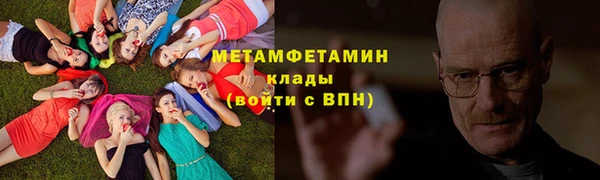 гашик Абдулино