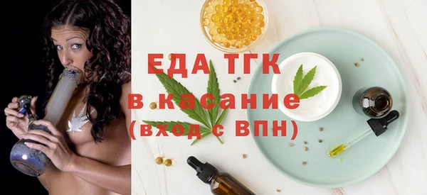 мет Абаза