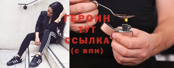 кокаин VHQ Абинск