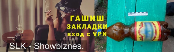 кокаин VHQ Абинск