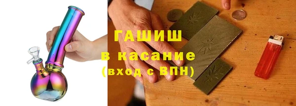 гашик Абдулино