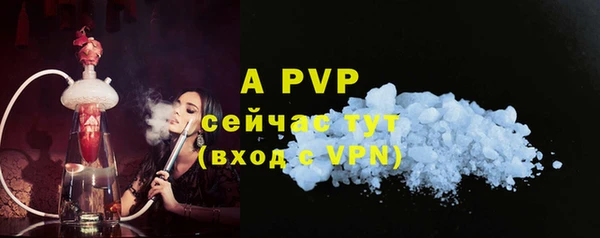 мет Абаза