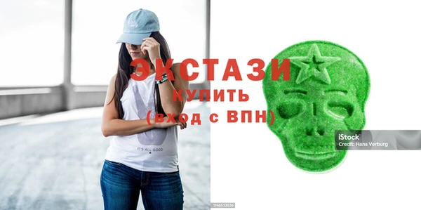 кокаин VHQ Абинск