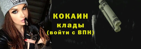 кокаин VHQ Абинск