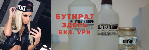 кокаин VHQ Абинск