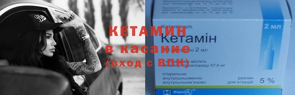 кокаин VHQ Абинск