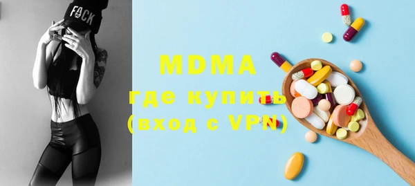 мет Абаза