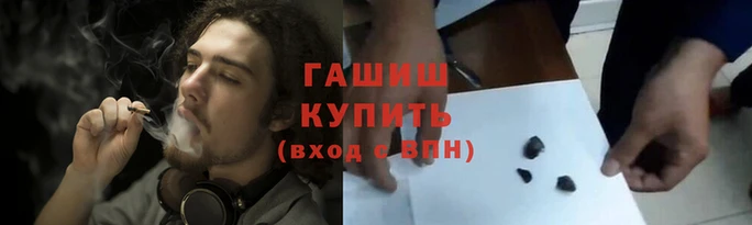 гашик Абдулино