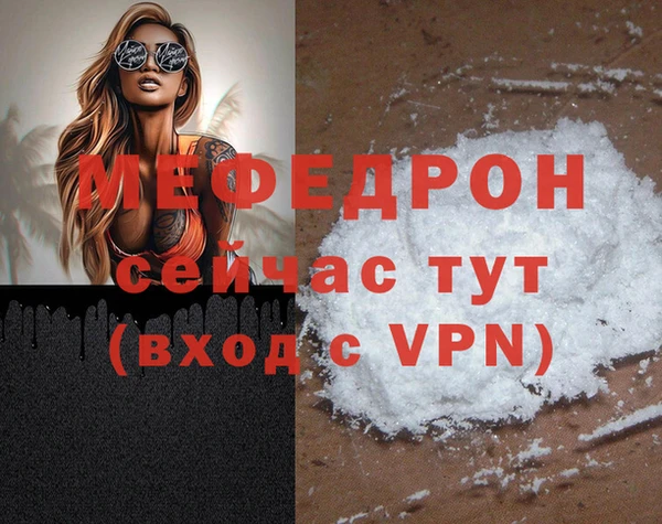мет Абаза