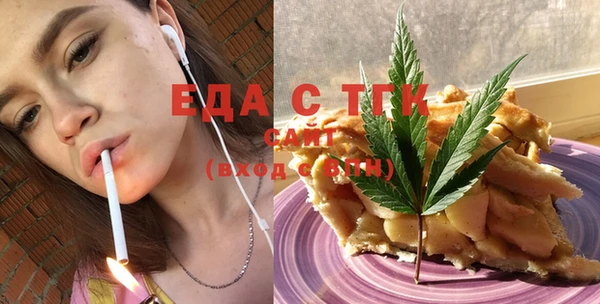 мет Абаза
