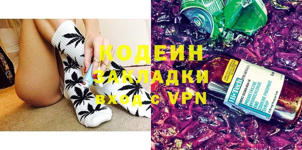 мет Абаза