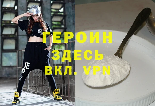 кокаин VHQ Абинск