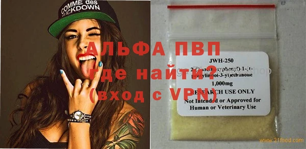 кокаин VHQ Абинск