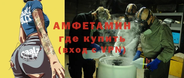 гашик Абдулино