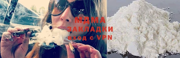 гашик Абдулино