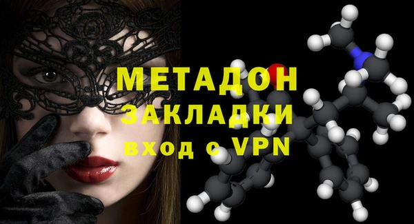 гашик Абдулино