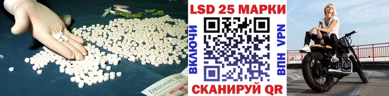 Лсд 25 экстази кислота  Мамадыш 