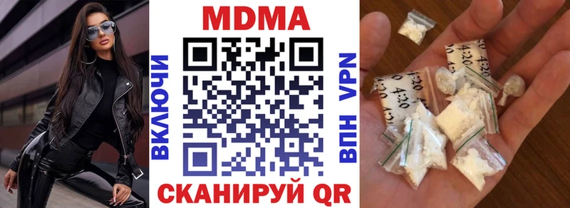 hydra ONION  Мамадыш  MDMA молли 