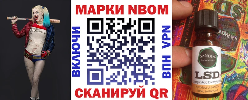 Наркотические марки 1,5мг  купить наркотик  Мамадыш 